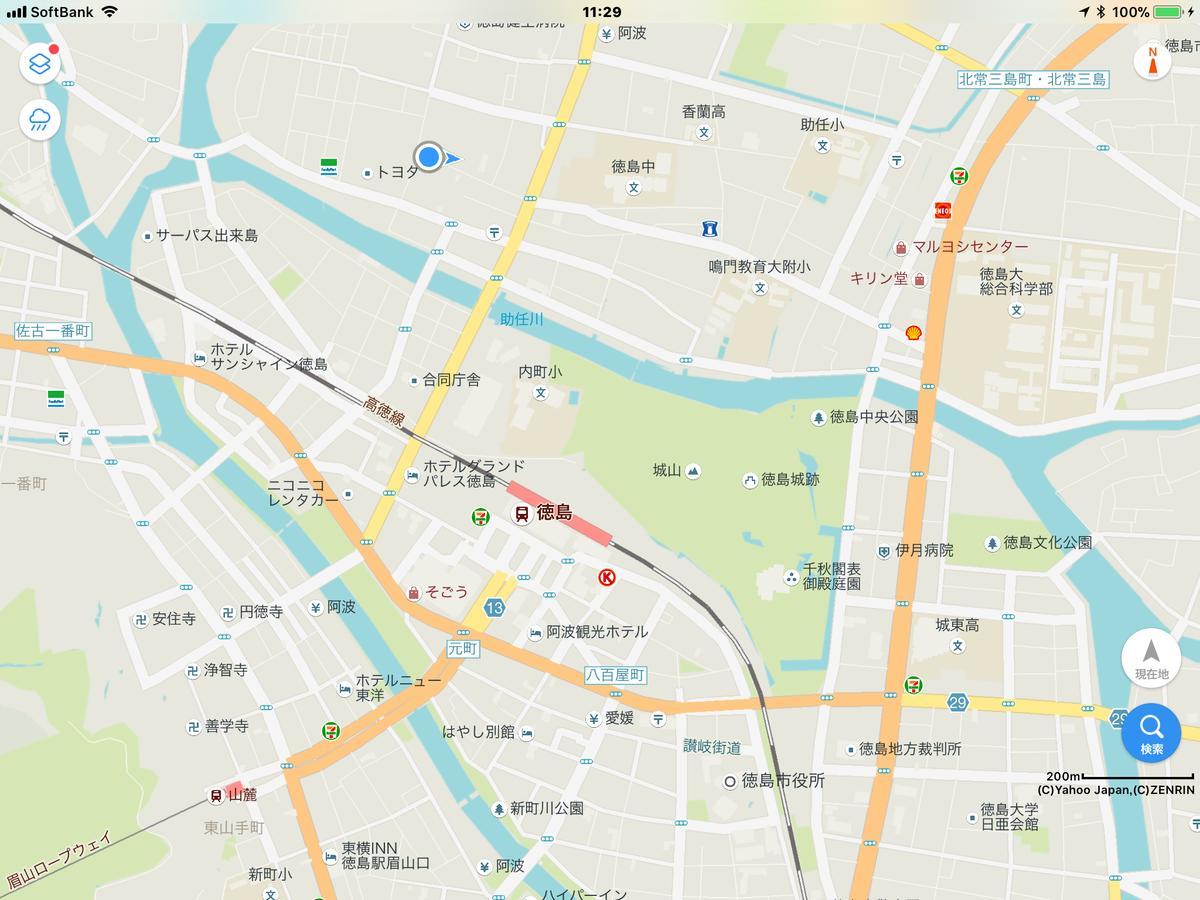 Guesthouse Cosmo 德岛市 外观 照片